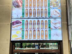 -清真·伊宝荷叶甑糕(牛街店)