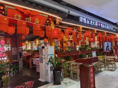-谭鸭血老火锅(万象九宜城店)