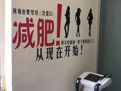 -悦健身私教工作室(双井店)