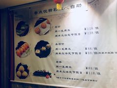 -惠州白鹭湖雅居乐喜来登度假酒店-采悦轩中餐厅