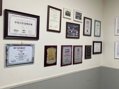 -谐和益家动物医院·免疫绝育·血液透析·宠保定点医院(高新伊藤分院)