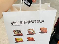 -FANEN法念·烘焙·甜点(万象城店)
