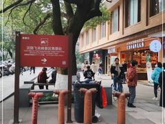-南宋胡记(杭州灵隐寺店)