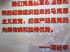 -上海市龙华烈士陵园