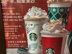 -星巴克(厦门SM新生活广场店)