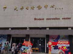 -西安理工大学(金花校区)