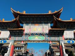 -眼镜粑粑