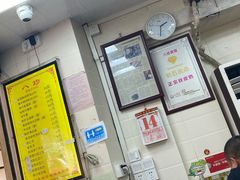 -八珍·广式煎饺·广州老字号(北京路总店)