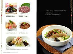 菜单-酿名斋