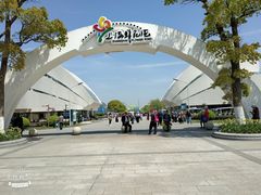 -上海鲜花港