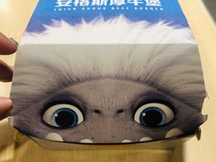 -麦当劳(军博店)