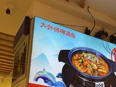 -大师傅金奖啤酒鱼(西街口总店)