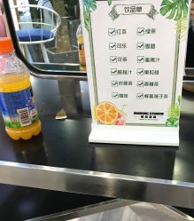 点击看大图 -慕名造型