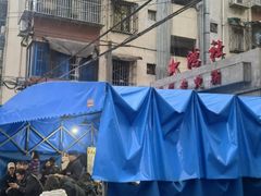 -星鸿社重庆老火锅