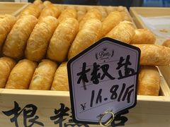 -广根糕点(中山西路店)