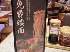 -味千拉面(光启城时尚购物中心店)