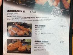 菜单-胜博殿日式炸猪排(西红门店)