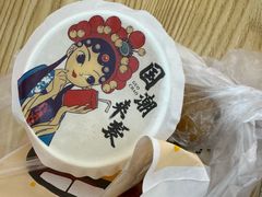 -吉品合酥脆烤饼(太平洋森活天地店)