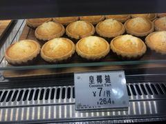 -芳叔(东方宝泰店)