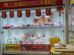 -味多美蛋糕(东直门店)