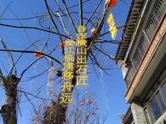 -滦州古城