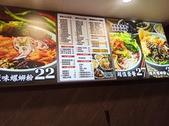-家味螺蛳粉&烤鱼(五角场店)
