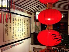 -山水茶艺馆·点心粤菜·30年老字号