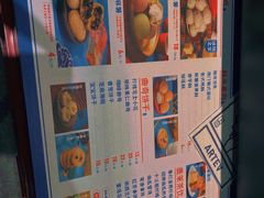 -墨茉点心局(国金街店)