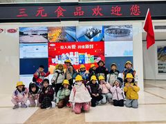 -Thinkfirst幼儿园(CBD双井校区)