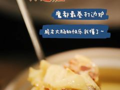 -金龙·打边炉(南京西路店)