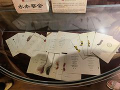 -利顺德博物馆