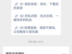 -咪哒唱吧(龙之梦城市生活中心店)