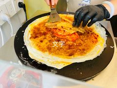 -琦琦蛋饼铺(上南店)