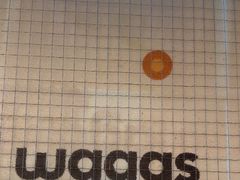 -Wagas沃歌斯(北京君太百货店)