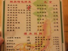 菜单-长寿参鸡汤(朝韩风情街店)