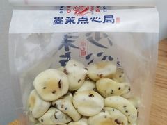 鲜乳提子麻薯-墨茉点心局(国金街店)