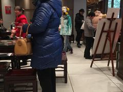 等位区-熙盛源(凤凰街店)