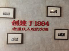 -陈眼镜火锅(总店)