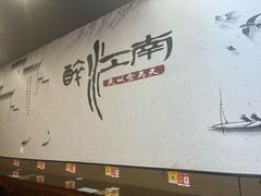 -百年老字号·观振兴蟹黄面·三虾面·苏式面(观前街富仁坊巷店)