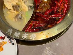 -热辣宗师·串串火锅(万达金街店)