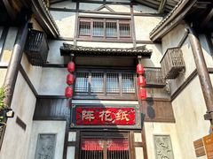 -茅山东方盐湖城景区