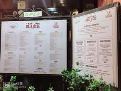 菜单-奥斯特牛排馆(圣母百花大教堂)