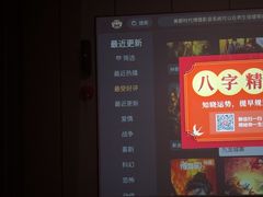 -君之悦·影院式足道·养生SPA(回兴店)