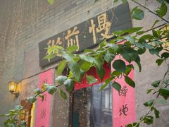 -针姨