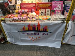 -PO PARK东方宝泰