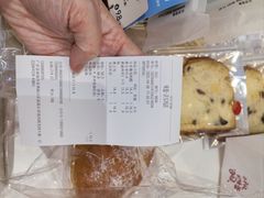 -welle味蕾(沃尔玛店)