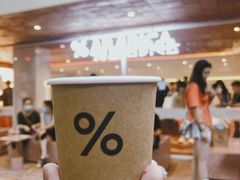 -% Arabica阿拉比卡咖啡(武汉天地店)