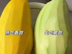 -江燕路万科里