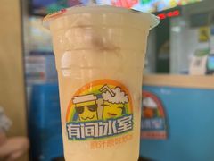 -有间冰室(侨港风情街店)