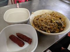 -宋记海南粉传承老店(人民西路店)